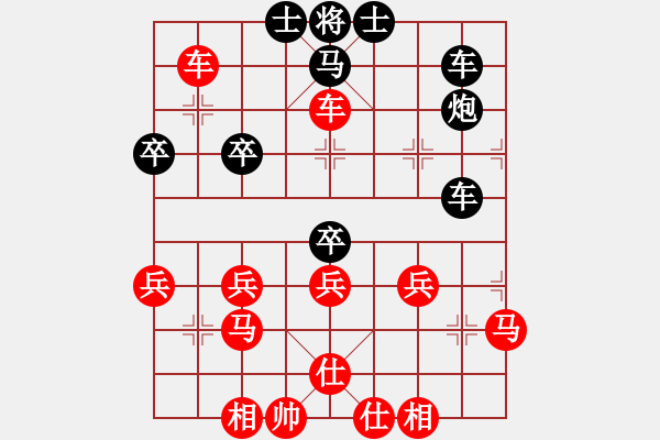 象棋棋譜圖片：1836局 A02-邊馬局-旋風(fēng)引擎23層(2830) 先勝 魯肅(2000) - 步數(shù)：40 