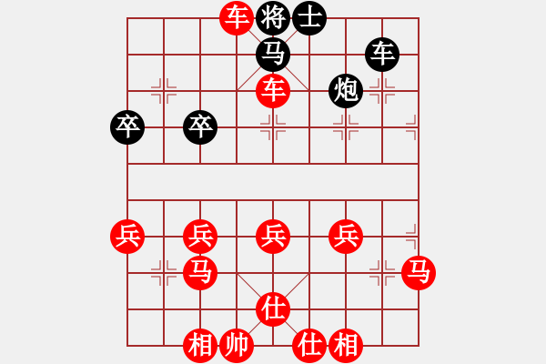 象棋棋譜圖片：1836局 A02-邊馬局-旋風(fēng)引擎23層(2830) 先勝 魯肅(2000) - 步數(shù)：47 