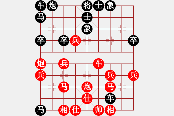 象棋棋譜圖片：2021.4.10四縣市團(tuán)體賽紅先和余姚 - 步數(shù)：40 