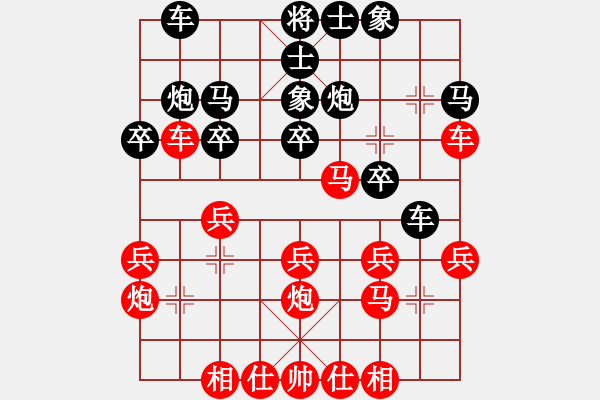 象棋棋譜圖片：巴南 許文章 勝 渝中 周旭 - 步數(shù)：30 