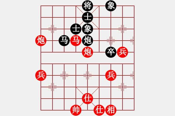 象棋棋譜圖片：巴南 許文章 勝 渝中 周旭 - 步數(shù)：70 