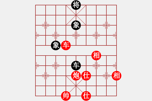 象棋棋譜圖片：申鵬 先勝 李小龍 - 步數(shù)：140 