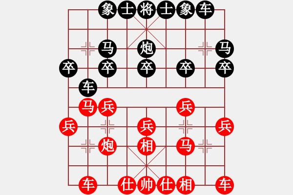 象棋棋譜圖片：先勝不變的愛戀（9-1 五分鐘） - 步數(shù)：20 