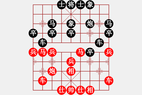 象棋棋譜圖片：先勝不變的愛戀（9-1 五分鐘） - 步數(shù)：30 