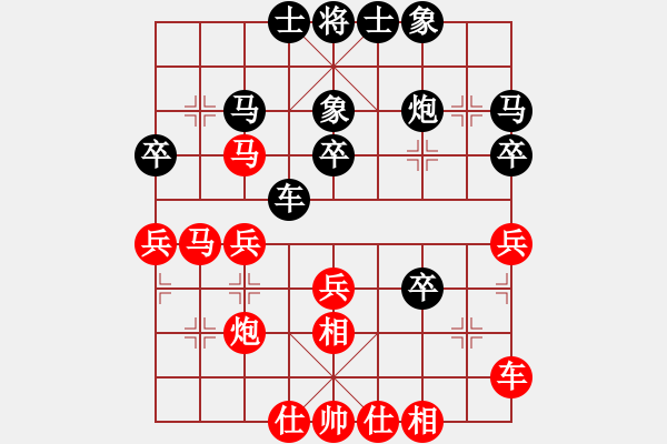 象棋棋譜圖片：先勝不變的愛戀（9-1 五分鐘） - 步數(shù)：40 