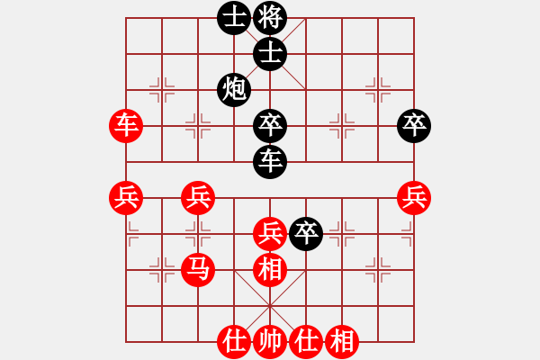 象棋棋譜圖片：先勝不變的愛戀（9-1 五分鐘） - 步數(shù)：60 