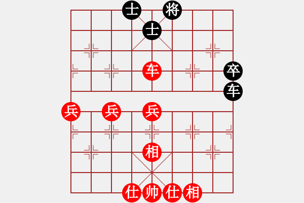 象棋棋譜圖片：先勝不變的愛戀（9-1 五分鐘） - 步數(shù)：80 