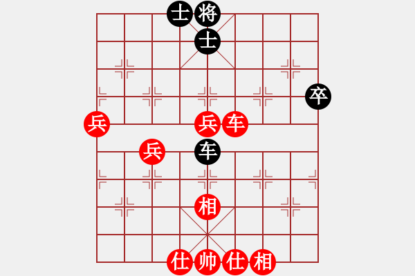 象棋棋譜圖片：先勝不變的愛戀（9-1 五分鐘） - 步數(shù)：87 