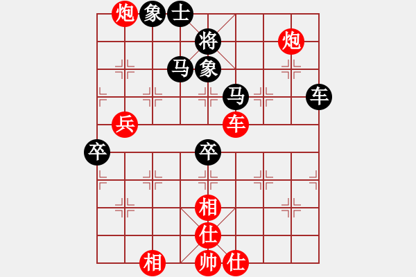 象棋棋譜圖片：塞北至尊(天罡)-勝-全麥牌啤酒(無(wú)極) - 步數(shù)：100 