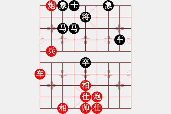 象棋棋譜圖片：塞北至尊(天罡)-勝-全麥牌啤酒(無(wú)極) - 步數(shù)：110 