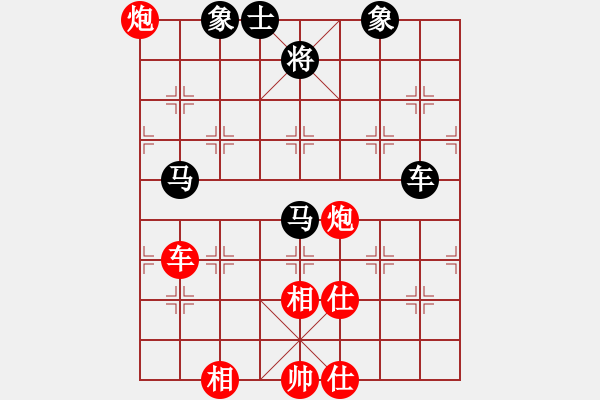 象棋棋譜圖片：塞北至尊(天罡)-勝-全麥牌啤酒(無(wú)極) - 步數(shù)：120 