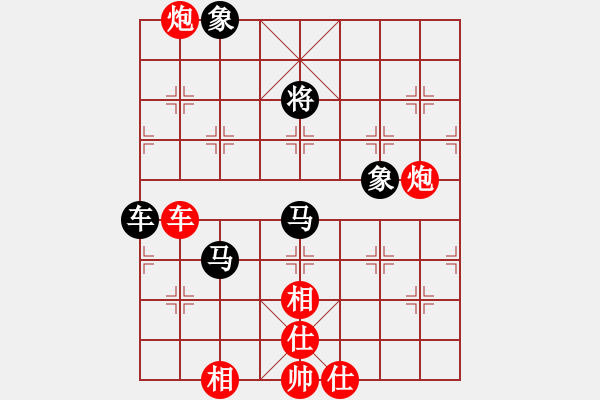 象棋棋譜圖片：塞北至尊(天罡)-勝-全麥牌啤酒(無(wú)極) - 步數(shù)：140 