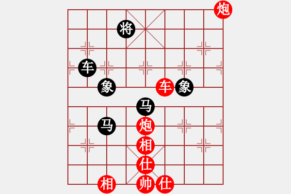 象棋棋譜圖片：塞北至尊(天罡)-勝-全麥牌啤酒(無(wú)極) - 步數(shù)：200 