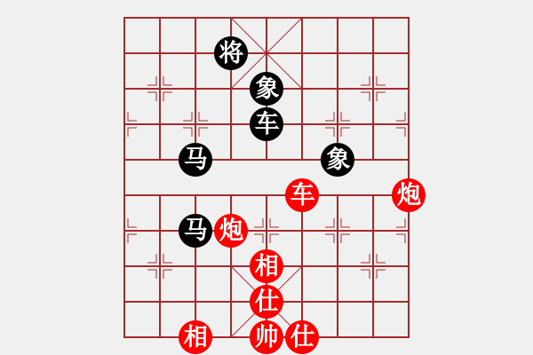 象棋棋譜圖片：塞北至尊(天罡)-勝-全麥牌啤酒(無(wú)極) - 步數(shù)：210 