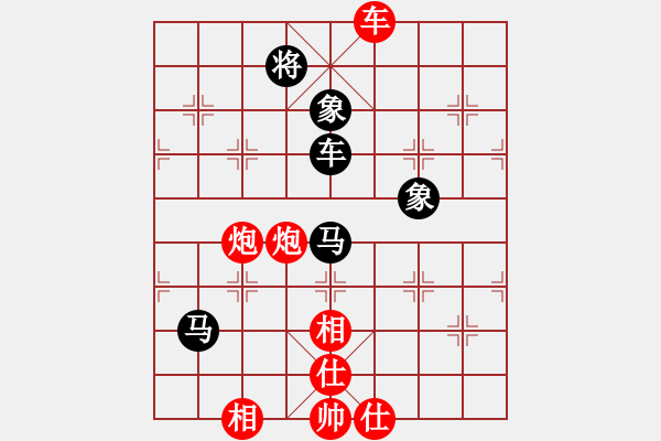 象棋棋譜圖片：塞北至尊(天罡)-勝-全麥牌啤酒(無(wú)極) - 步數(shù)：220 