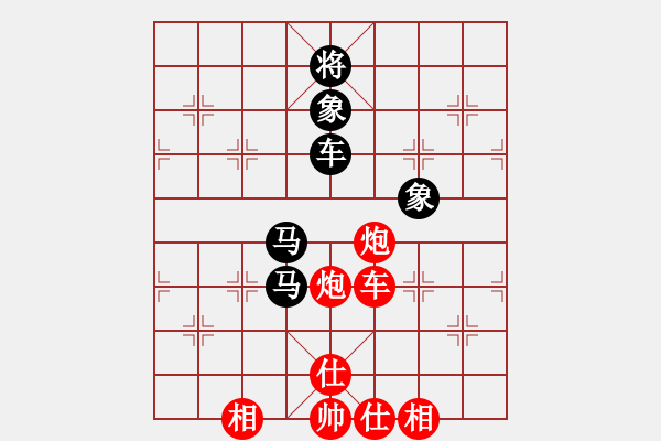 象棋棋譜圖片：塞北至尊(天罡)-勝-全麥牌啤酒(無(wú)極) - 步數(shù)：230 