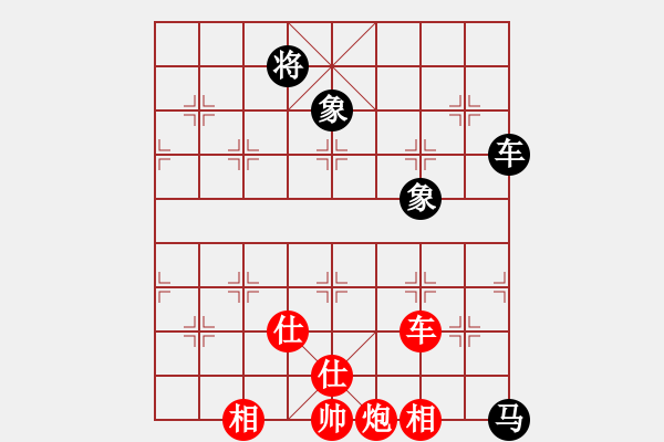 象棋棋譜圖片：塞北至尊(天罡)-勝-全麥牌啤酒(無(wú)極) - 步數(shù)：250 