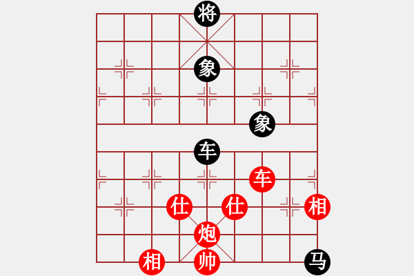 象棋棋譜圖片：塞北至尊(天罡)-勝-全麥牌啤酒(無(wú)極) - 步數(shù)：260 