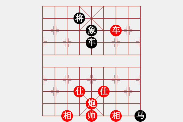 象棋棋譜圖片：塞北至尊(天罡)-勝-全麥牌啤酒(無(wú)極) - 步數(shù)：270 