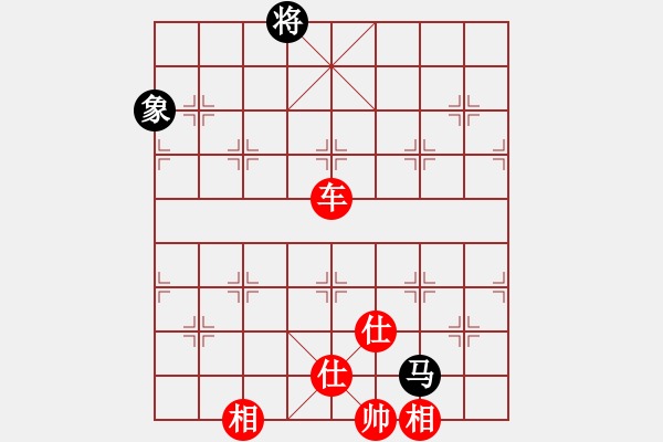 象棋棋譜圖片：塞北至尊(天罡)-勝-全麥牌啤酒(無(wú)極) - 步數(shù)：280 