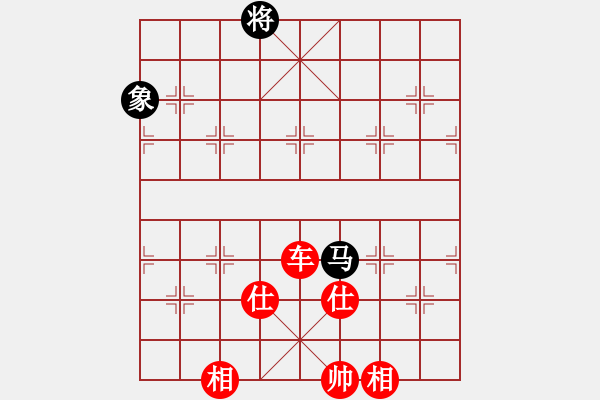 象棋棋譜圖片：塞北至尊(天罡)-勝-全麥牌啤酒(無(wú)極) - 步數(shù)：283 