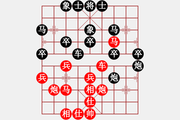 象棋棋譜圖片：塞北至尊(天罡)-勝-全麥牌啤酒(無(wú)極) - 步數(shù)：30 