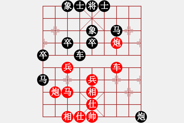 象棋棋譜圖片：塞北至尊(天罡)-勝-全麥牌啤酒(無(wú)極) - 步數(shù)：40 