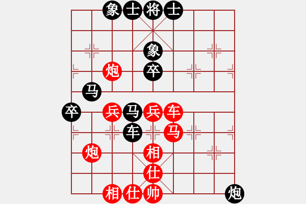 象棋棋譜圖片：塞北至尊(天罡)-勝-全麥牌啤酒(無(wú)極) - 步數(shù)：50 