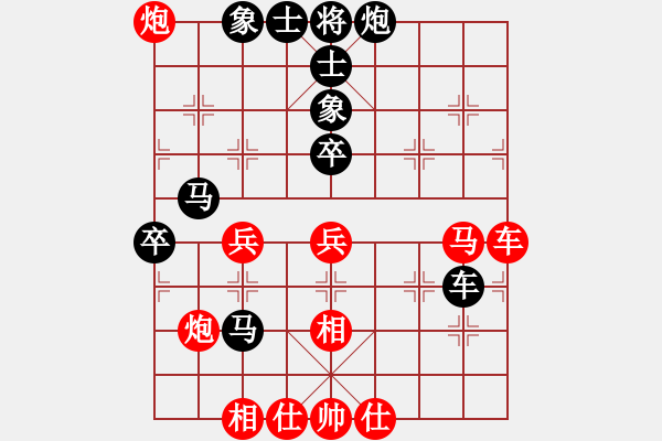 象棋棋譜圖片：塞北至尊(天罡)-勝-全麥牌啤酒(無(wú)極) - 步數(shù)：60 