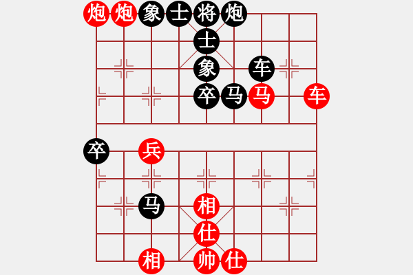 象棋棋譜圖片：塞北至尊(天罡)-勝-全麥牌啤酒(無(wú)極) - 步數(shù)：70 