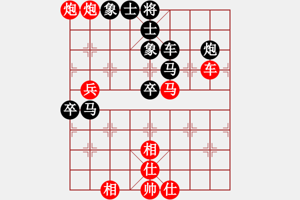 象棋棋譜圖片：塞北至尊(天罡)-勝-全麥牌啤酒(無(wú)極) - 步數(shù)：80 