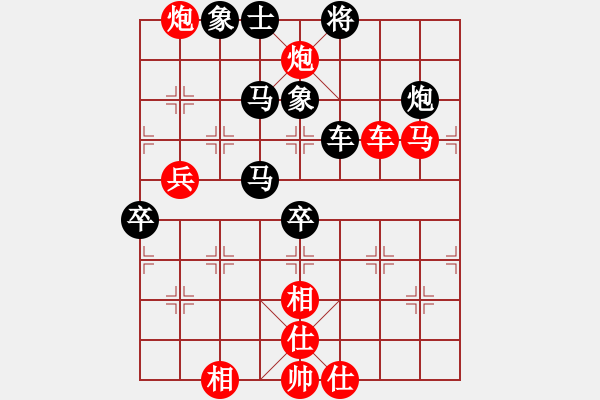 象棋棋譜圖片：塞北至尊(天罡)-勝-全麥牌啤酒(無(wú)極) - 步數(shù)：90 