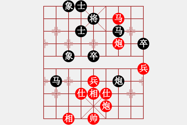 象棋棋譜圖片：股海殺手(天帝)-和-麻煩開(kāi)槍(9段) - 步數(shù)：100 