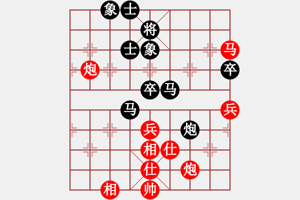 象棋棋譜圖片：股海殺手(天帝)-和-麻煩開(kāi)槍(9段) - 步數(shù)：110 