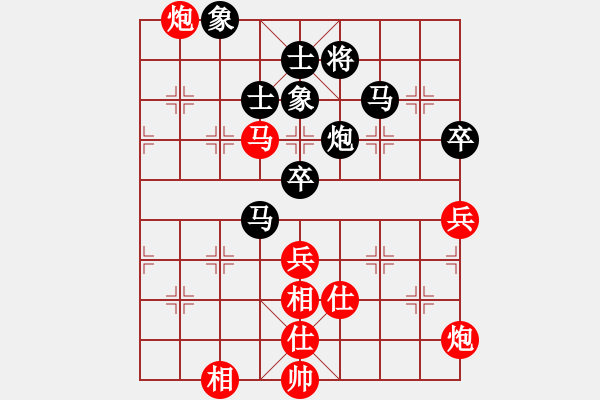 象棋棋譜圖片：股海殺手(天帝)-和-麻煩開(kāi)槍(9段) - 步數(shù)：130 