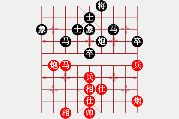 象棋棋譜圖片：股海殺手(天帝)-和-麻煩開(kāi)槍(9段) - 步數(shù)：140 