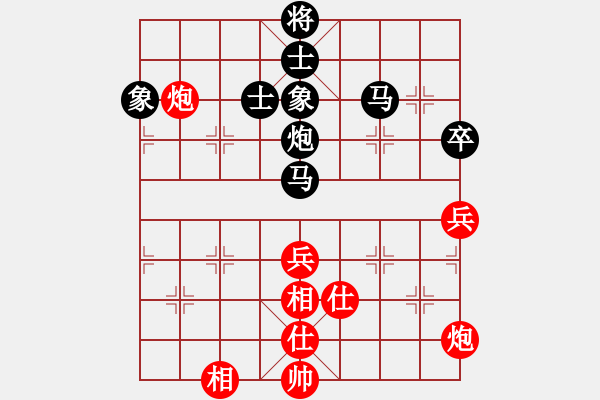 象棋棋譜圖片：股海殺手(天帝)-和-麻煩開(kāi)槍(9段) - 步數(shù)：150 