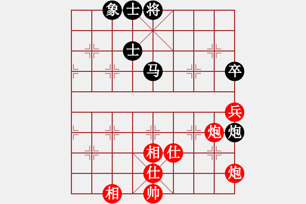 象棋棋譜圖片：股海殺手(天帝)-和-麻煩開(kāi)槍(9段) - 步數(shù)：160 