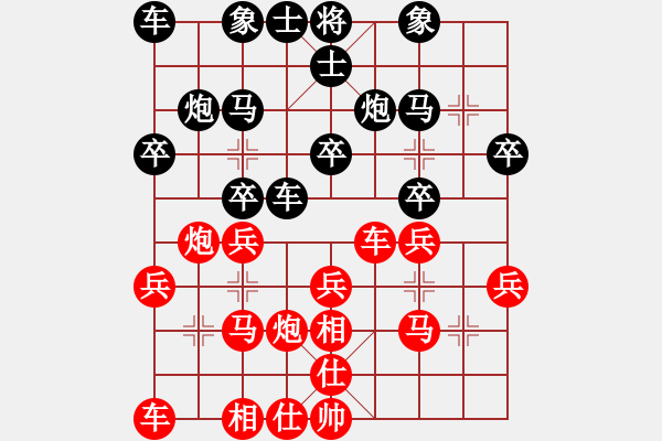 象棋棋譜圖片：股海殺手(天帝)-和-麻煩開(kāi)槍(9段) - 步數(shù)：20 