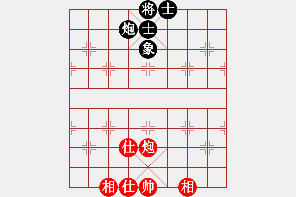 象棋棋譜圖片：股海殺手(天帝)-和-麻煩開(kāi)槍(9段) - 步數(shù)：220 