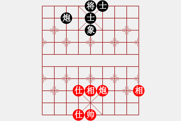 象棋棋譜圖片：股海殺手(天帝)-和-麻煩開(kāi)槍(9段) - 步數(shù)：260 