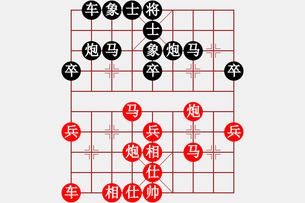 象棋棋譜圖片：股海殺手(天帝)-和-麻煩開(kāi)槍(9段) - 步數(shù)：30 