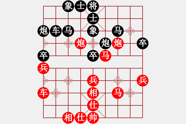 象棋棋譜圖片：股海殺手(天帝)-和-麻煩開(kāi)槍(9段) - 步數(shù)：40 