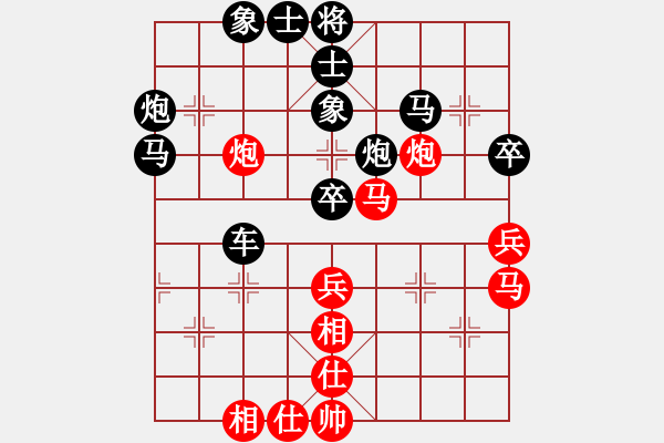 象棋棋譜圖片：股海殺手(天帝)-和-麻煩開(kāi)槍(9段) - 步數(shù)：50 