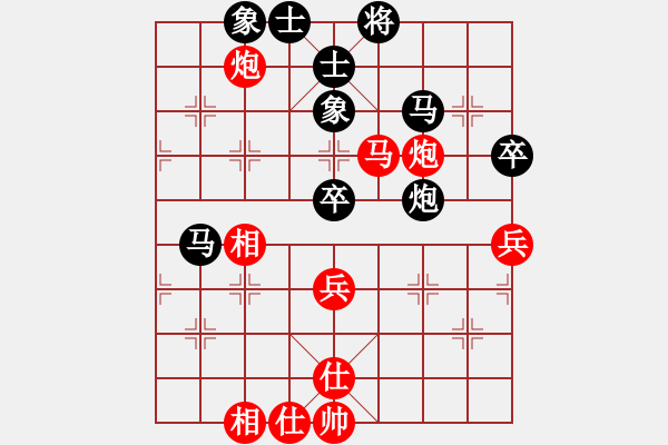 象棋棋譜圖片：股海殺手(天帝)-和-麻煩開(kāi)槍(9段) - 步數(shù)：60 