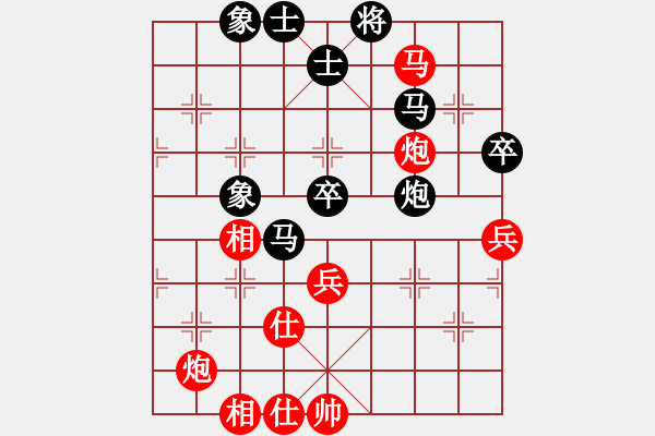 象棋棋譜圖片：股海殺手(天帝)-和-麻煩開(kāi)槍(9段) - 步數(shù)：70 