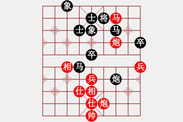 象棋棋譜圖片：股海殺手(天帝)-和-麻煩開(kāi)槍(9段) - 步數(shù)：80 