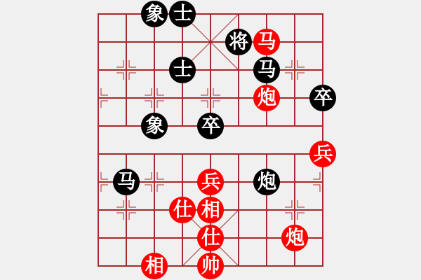 象棋棋譜圖片：股海殺手(天帝)-和-麻煩開(kāi)槍(9段) - 步數(shù)：90 