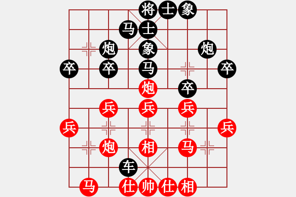 象棋棋譜圖片：虞山東湖(8段)-負(fù)-十仔吳(9段) - 步數(shù)：30 