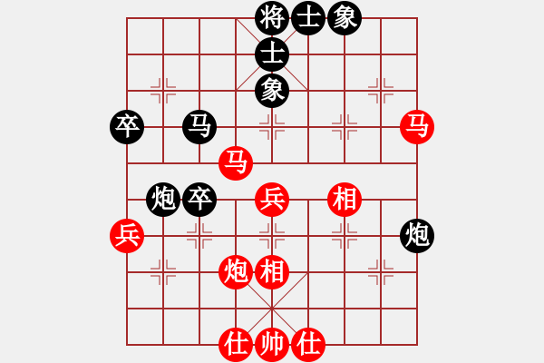 象棋棋譜圖片：虞山東湖(8段)-負(fù)-十仔吳(9段) - 步數(shù)：50 